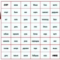 Лабиринты по склонению имён существительных, сборник по поиску словосочетаний и кинезиологические упражнения