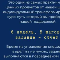 Генетическая травма