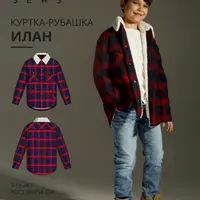 Куртка-рубашка Илан. Рост 98-158