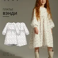 Платье Вэнди. Размеры 98-158