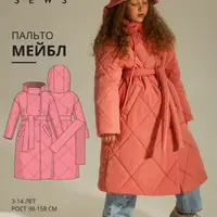 Мейбл пальто на утеплителе. Рост 98-158