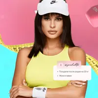 PinchFit марафон по похудению