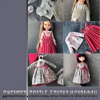 Выкройка 4 в 1: джемпер, платье, блузка и сарафан для Paola Reina