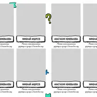 Шаблон фотокниги "Stikers"