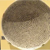 Основы видения и магического влияния. Второй блок