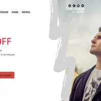 STRESS OFF - Как перестать тревожиться о будущем и научиться справляться со стрессом в настоящем