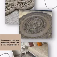 Ковёр Весна