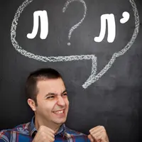 Постановка звуков [Л], [Л']