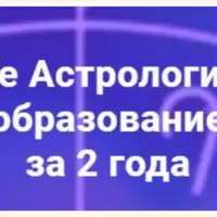 Авестийская астрология. 7-й месяц