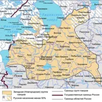 Об истории Новгородской вечевой республики