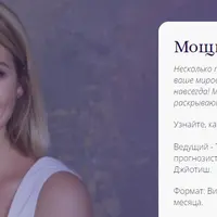 Мощь дробных карт