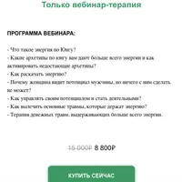 Энергия. Как наполниться и управлять своей энергией