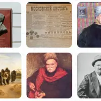 Владимир Гиляровский: король репортеров