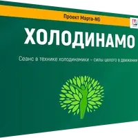 Программирование себя на что угодно