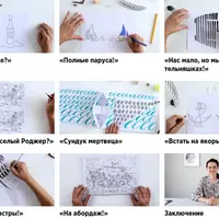 Каллиграфия для детей 6+. Часть 3