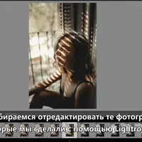 Интимная фотография. Портреты