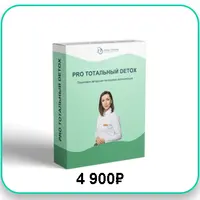 Pro АИТ и гипотиреоз