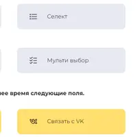 Опросы, квизы, анкеты для School-Master