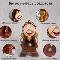 Часы-тайник Когсворт