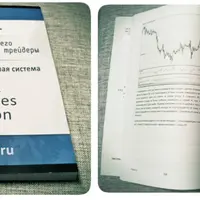 TC-Gor: торговая система нового поколения