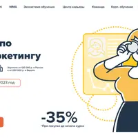 Директор по digital-маркетингу