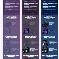 The Best Таргетолог с заработком от $1000 в месяц