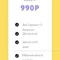 Вводный курс: Лёгкий старт в Таро