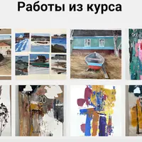 Бумажный акрил