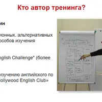 Английский на слух. Как за 3 недели научиться понимать английскую речь