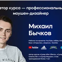 Супер After Effects