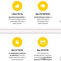 Практический тренинг по инвестированию в ПАММ-счета