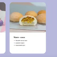 Муссовые пирожные и торт Кубик-Рубика