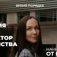 Профессия мечты: организатор пространства. Снятие страхов и внутренних убеждений