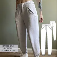 Джоггеры. Размер 40-50