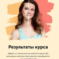 Молодое лицо