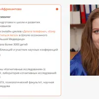 Эмоции в семье