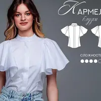 Блузка Кармела