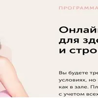 Тренировки по абонементу Май 2022