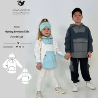 Анорак детский Spring freedom kids