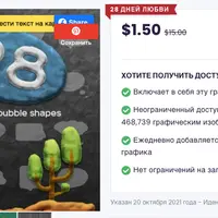 Plastine Photoshop Toolkit. Пластилиновый стиль