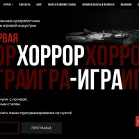 Твоя первая Hoppop-игра