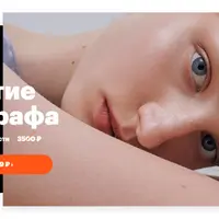 Развитие фотографа