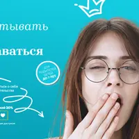 Воспитывать детей и оставаться собой