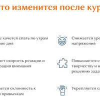 Курс ранних подъемов: улучшите качество отдыха и самочувствие без стресса и насилия над собой