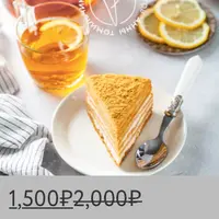 Карамельный Медовик