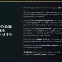 Распаковка личности через архетипы