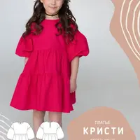 Платье Кристи