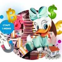 Финансовая грамотность для ленивых