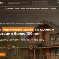 SkyZet: Дома — готовый сайт для строительных компаний