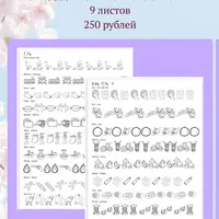 Ритмические рядочки